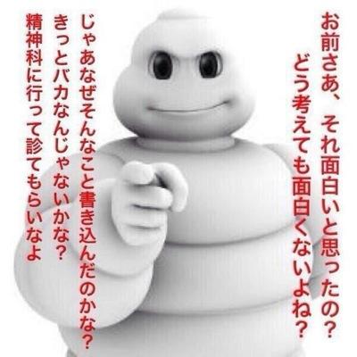 skykeep1's profile picture. フォロー外してください