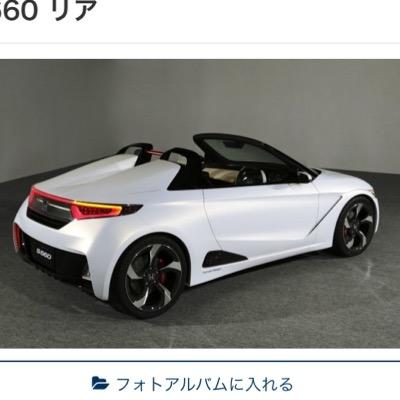 じゅん S660納車待ち Na Twitteru 軽自動車が小さくて可愛いって言ってくれる彼女がほしい 俺の給料じゃ軽自動車を維持するので精一杯です笑 無理をして普通車買うより 無理をしないで軽を買って たくさんいろんな所に行く方が絶対いいよね笑 トランクないけどさw