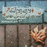 تااائب لوجه الله (@nono_makah) 's Twitter Profile