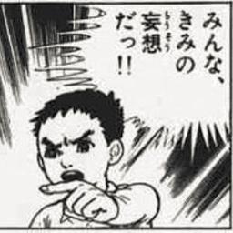 番傘さんのプロフィール画像