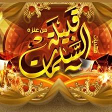 هذا الحساب الرسمي لقبيلة السلمات من ولد سليمان من عنزة للاخبار والتغطيات 0552651231 https://t.co/yy9yC81aFw #عضو_إتحاد_منصات_عنزه_الرسمي