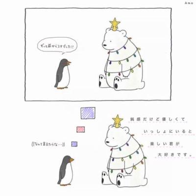 最初で最後の片想い Yuria3434 Twitter 最初で最後の片想い Yuria3434 Twitter