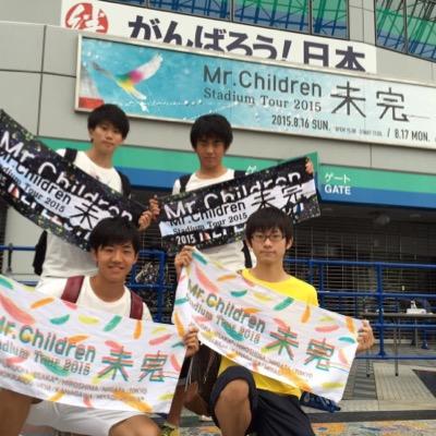 ［Mr.Children］熊谷/16歳/未完8.17参戦済み