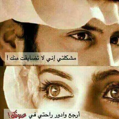 ابقى عزيز النفس لو داخلي منهار ، وابقى كبير الطبع ماتذلني حاجه !'