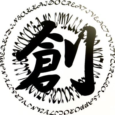 創作活動サークル創-KIZ-さんのプロフィール画像