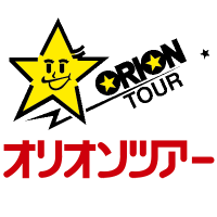 国内旅行オリオンツアー〈公式〉✈ (@oriontour) Twitter profile photo