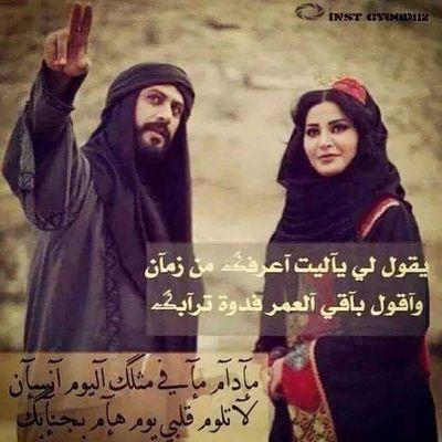 firasdardor's profile picture. ‏‏لآ ٱقٱرنْ بِك ٱحد حتىٰ لآ ٱظلمك فٱنتِ مَن جمع فِيك زين هٱلنسٱء ۆحدك ۆسيدة ؏ـلىٰ ؏ـرش قلبي فهُۆ لك بٱختصٱر ٱرىٰ ملآمح ٱلجمٱل مُرتبط بك ღ