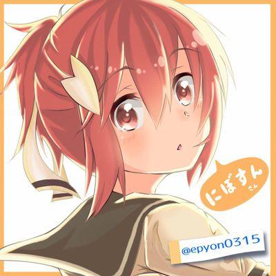 にぼしぃさんのプロフィール画像