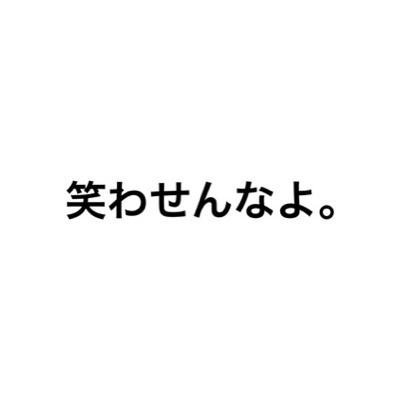痩せろbot Btysr Bot Twitter 痩せろbot Btysr Bot Twitter