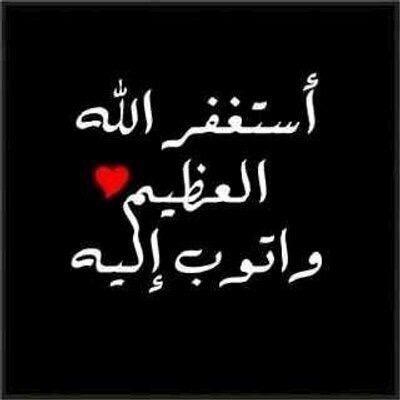 تهكر حسابي ؟يجعلك ماتشم ريحة الجنه ؟ بنت سعوديه هلاليه