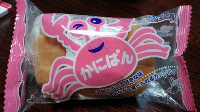 second307's profile picture. 都留/合唱/蟹/河口湖/音楽専攻/くるみ／うなぎ/丸