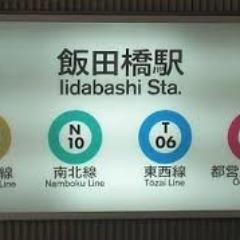 アラタ