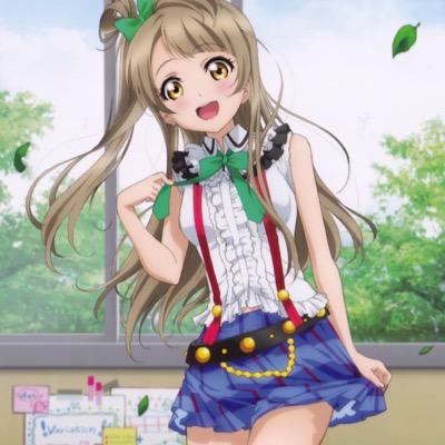南 ことりさんのプロフィール画像