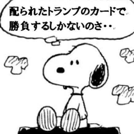 MrParallelworld's profile picture. 趣味：バイク・コーヒー・酒・トランプ収集・妄想