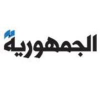 Al Joumhouria (@aljoumhouria) 's Twitter Profile Photo Al Joumhouria (@aljoumhouria) 's Twitter Profile Photo