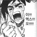 찌니됴 (@2304_5018) Twitter