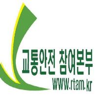 교통안전참여본부 (@tconsumerr) 's Twitter Profile Photo 교통안전참여본부 (@tconsumerr) 's Twitter Profile Photo