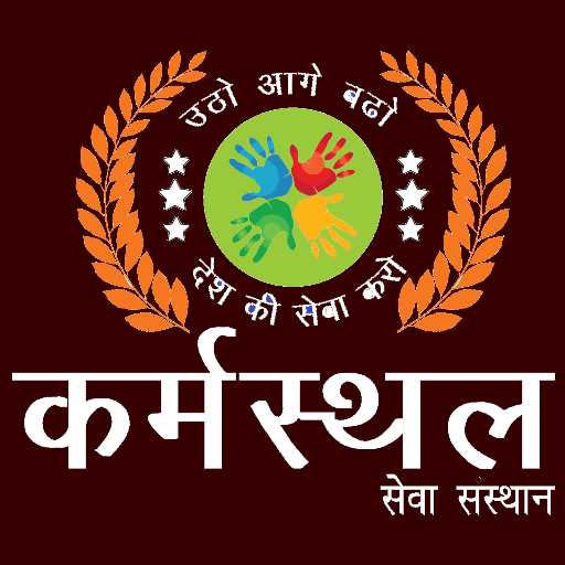 Karmsthalsewa's profile picture. We are going to start work something for Children's,Women's,and Old Age Persons if anybody wants to connect with us directly and indirectly .