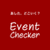 ã€ãã³ããã§ãã«ãŒè£œäœå§å¡äŒ (@event_checker) Twitter profile photo ã€ãã³ããã§ãã«ãŒè£œäœå§å¡äŒ (@event_checker) Twitter profile photo