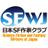 sfwj