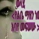 hikma shift hiyar (@0071Hikm) Twitter