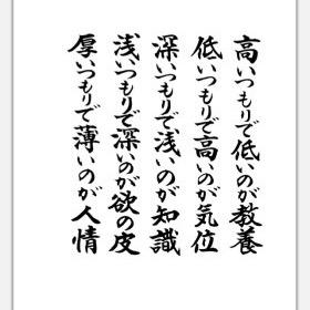 心に響く言葉 Sekainohajima19 Twitter