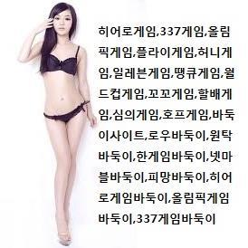 군주게임(올림픽게임)모든게임 #군주게임 #바둑이게임 #군주게임바둑이 #모든바둑이사이트 #상위노출광고문의 스카이프:speed2soft #일레븐게임 #땡큐게임 #월드컵게임 #할배게임 #심의게임 #비바게임 #올림픽게임 등등!!!!