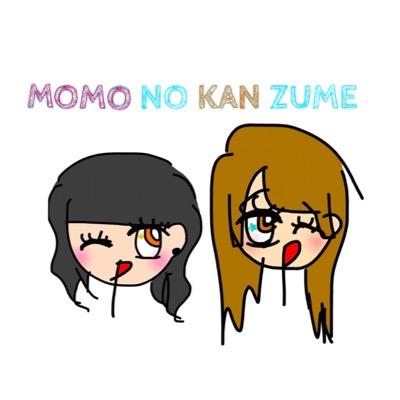 桃の甘詰めさんのプロフィール画像
