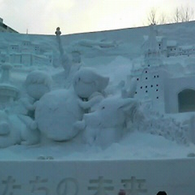 杉村
