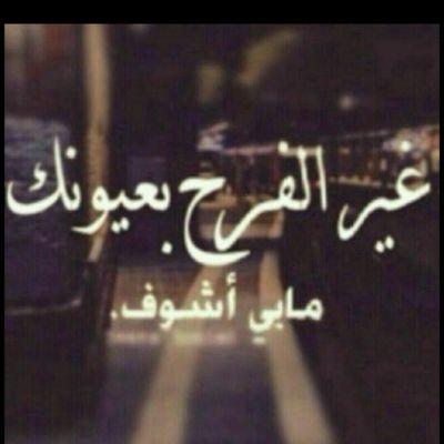 kemoo7744's profile picture. ‏‏‏‏ويبقى الامل بالله  بان غدا سنحقق كل امانينا عذرا لااتابع الصور الغير لائقه
