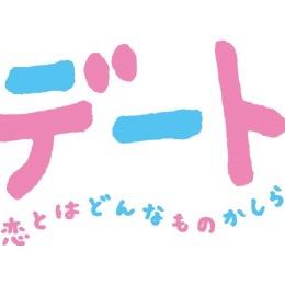 HKT神推しです！ちひろんとあおいたんとさしこ推してます！
うたんふの2の14だす！(⌒▽⌒)