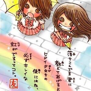 Tweets With Replies By 一期一会 名言特集 Ichigoichiebot Twitter Tweets With Replies By 一期一会 名言特集 Ichigoichiebot Twitter