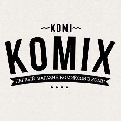 komix_komi's profile picture. Первый магазин комиксов в Коми!