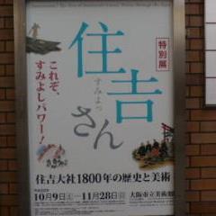 秋田生まれ/青森育ち、IT&コンテンツ制作会社を経営する、押井守を敬愛するオタク・フットサラー。最近はiPad/iPhone/Android等のアプリ開発、PC＆スマホ・レスポンシブWeb制作、電子書籍コンテンツ制作＆配信システム制作、医療向けコンテンツ/漫画制作を得意としています。