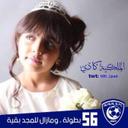 كادي الملكية #56 (@000_ipad) Twitter