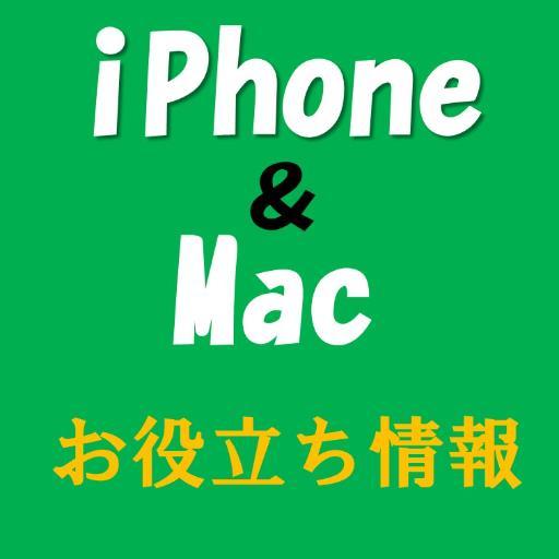 iPhone&Macの本格革製品を取り扱う国立商店が運営するiPhone&Macお役立ち情報！！
持ってる人も欲しい人も役に立つ情報を発信していきます✨
#iPhone #Mac #革製品 #IT ※ここでしか得られない情報あり