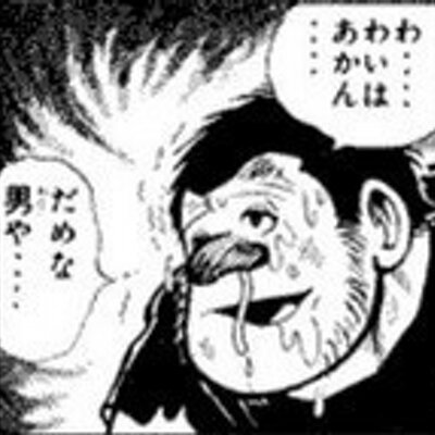 山田太郎 山田太郎 ⋈（参議院議員・全国比例） (@yamadataro43): 