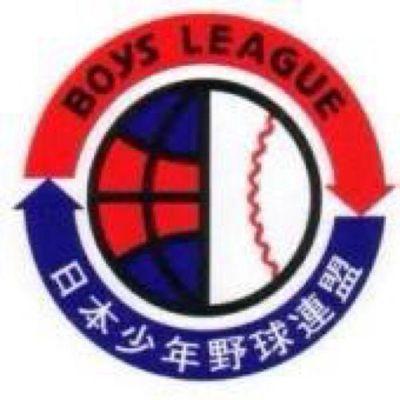 おもに中九州ブロックについてツイートしていきます！
ボーイズリーガーフォローよろしくお願いします！