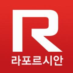 '라포르시안'은 독자와의 라뽀를 추구하는 미디어란 의미...몸의 중심은 심장이 아니다 몸이 아플 때 아픈 곳이 중심이 된다 https://t.co/5gAarDwdo6.