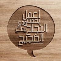 أبو جهاد (@jehad_abz) Twitter profile photo