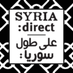 سوريا على طول (@syrdirect) Twitter profile photo سوريا على طول (@syrdirect) Twitter profile photo