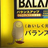 矢マゲのアイコン