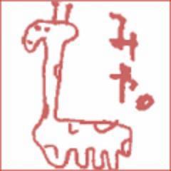 miya_fanbot's profile picture. 非公式ムックミヤbot。ご本人ではありません。過去の発言をランダムに呟きます。URL先を御一読下さい。お問い合わせはDMまで。
只今フォロバと返信機能は停止しております。