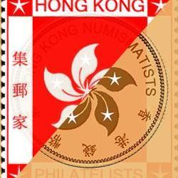 We are collectors of stamps and numismatics from Hong Kong, specialize in collecting stamps, coins and banknotes of Greater China, and trading as well.