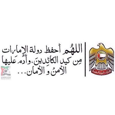 برستيج