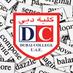 DC English (@dcol_english) Twitter profile photo