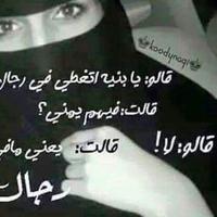 فحل الدمام يمني (@hadehade12) Twitter profile photo