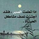 Nasseir (@000201A) Twitter