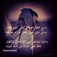 فهد الشمري (@fahd_2288) 's Twitter Profile Photo