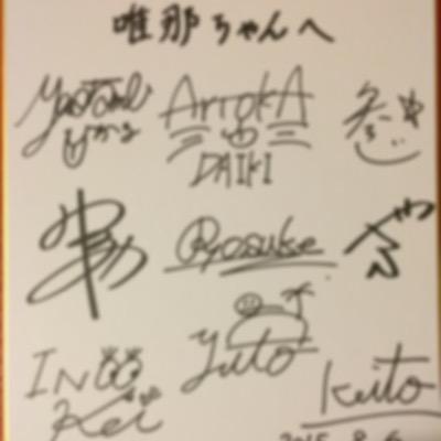 yuina01030509's profile picture. ↑Hey!Say!JUMPメンバーのサインＩ Lᵒᵛᵉᵧₒᵤ♡